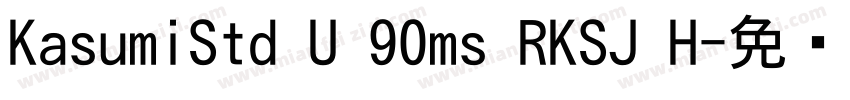 KasumiStd U 90ms RKSJ H字体转换